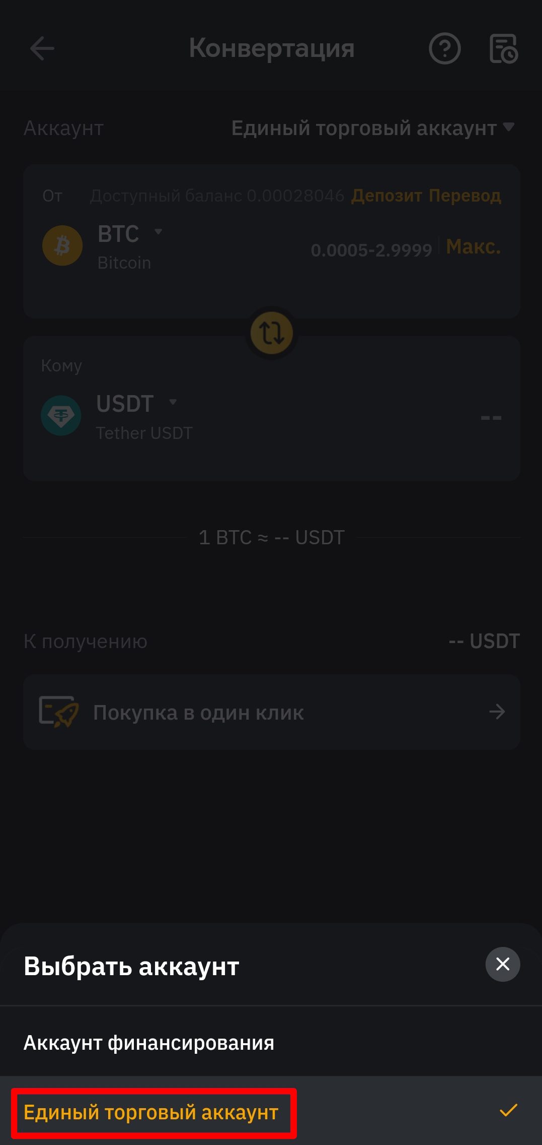 Шаг 6