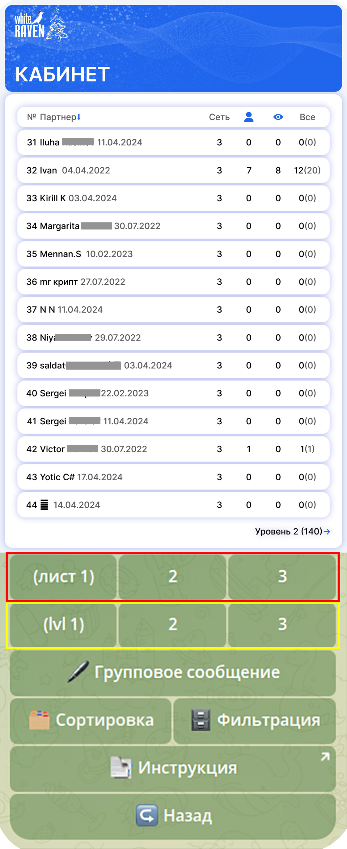 5о.png