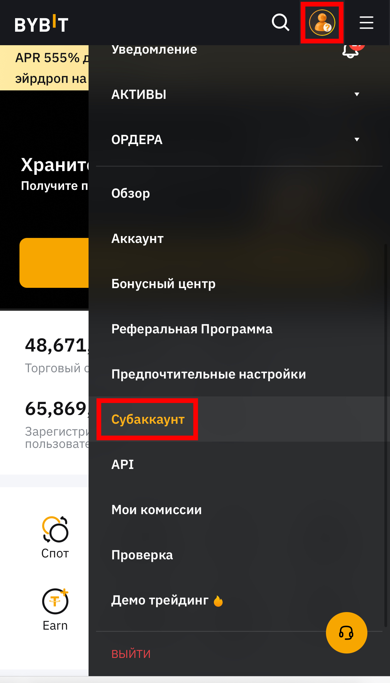Шаг 1