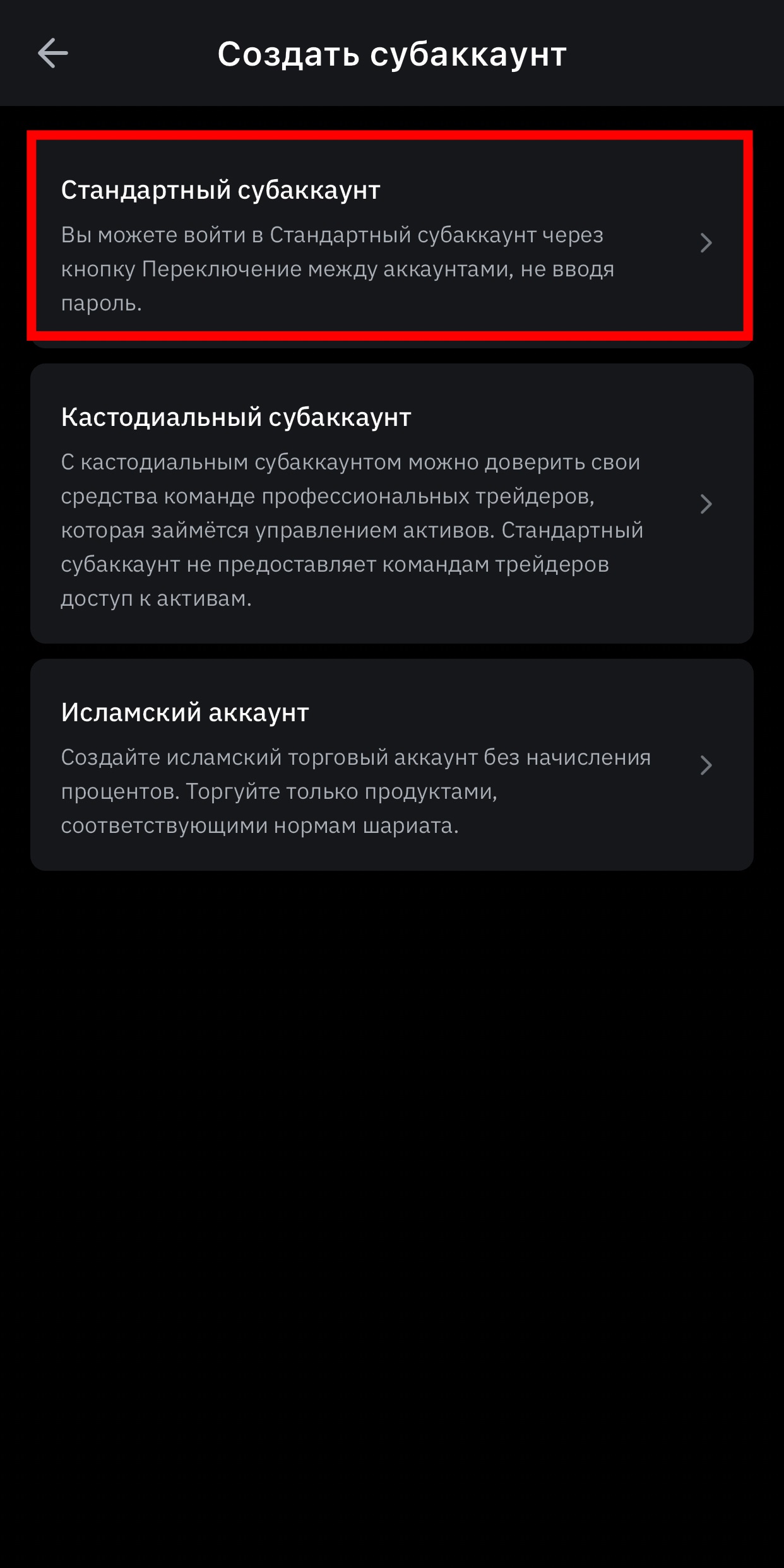 Шаг 4