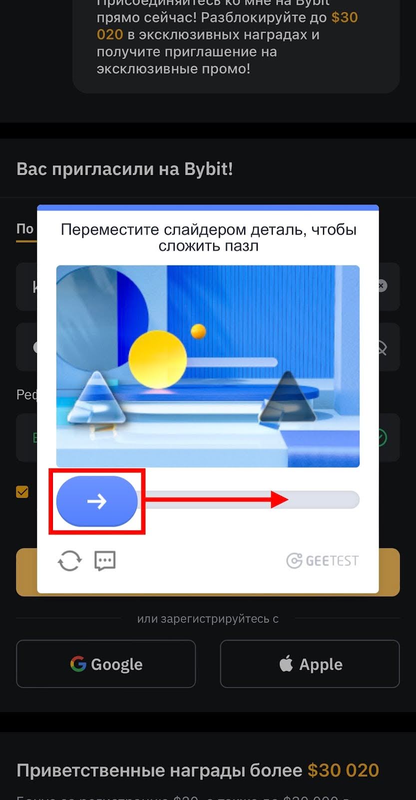 Шаг 5