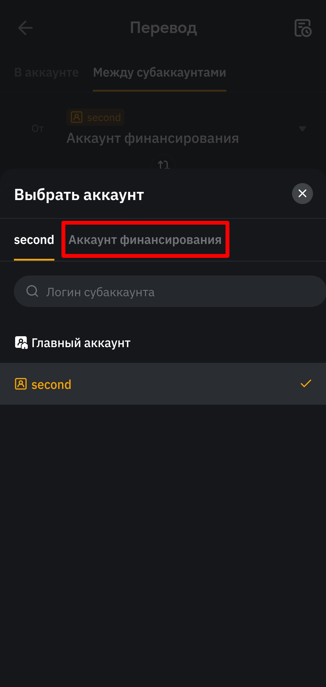 Шаг 8