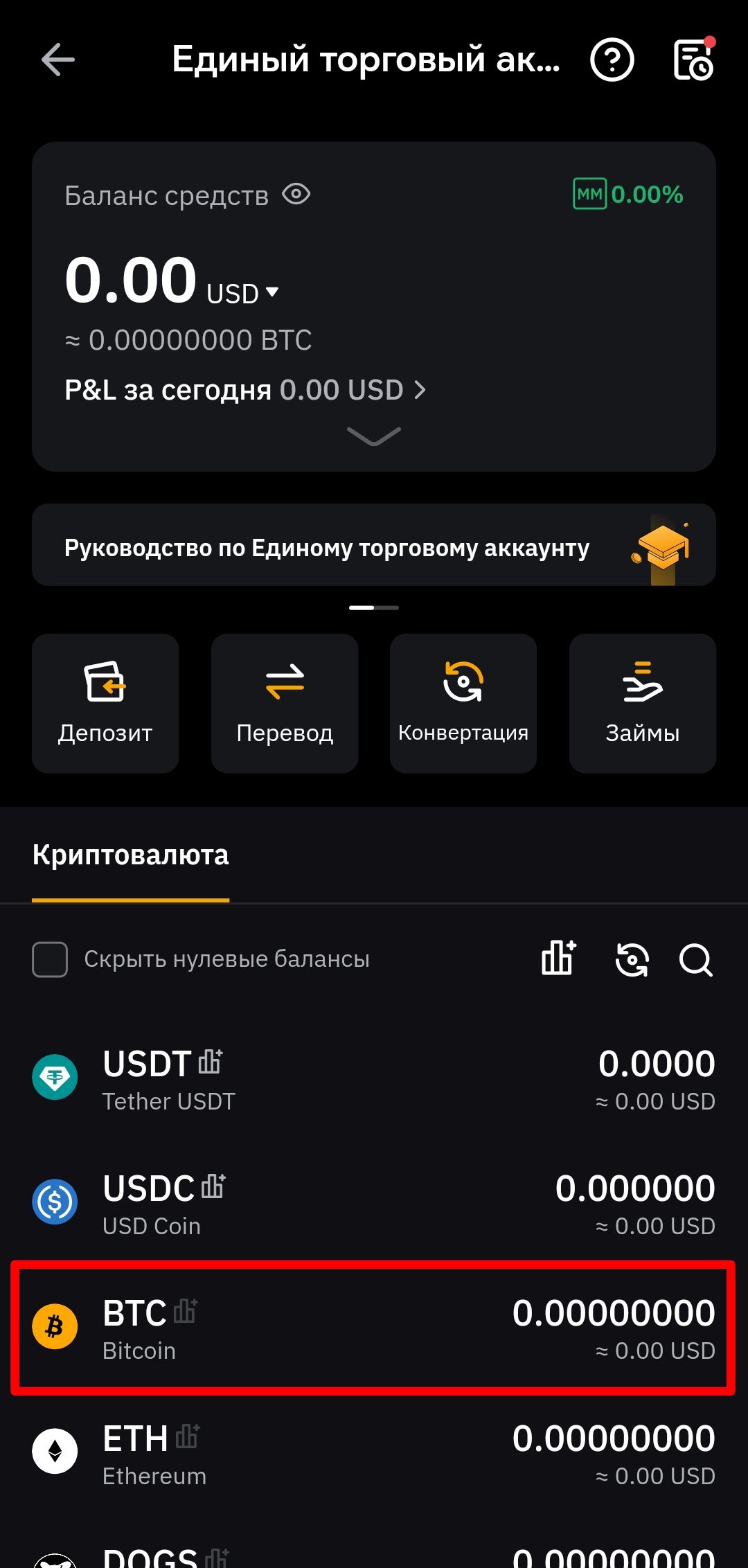 Шаг 4