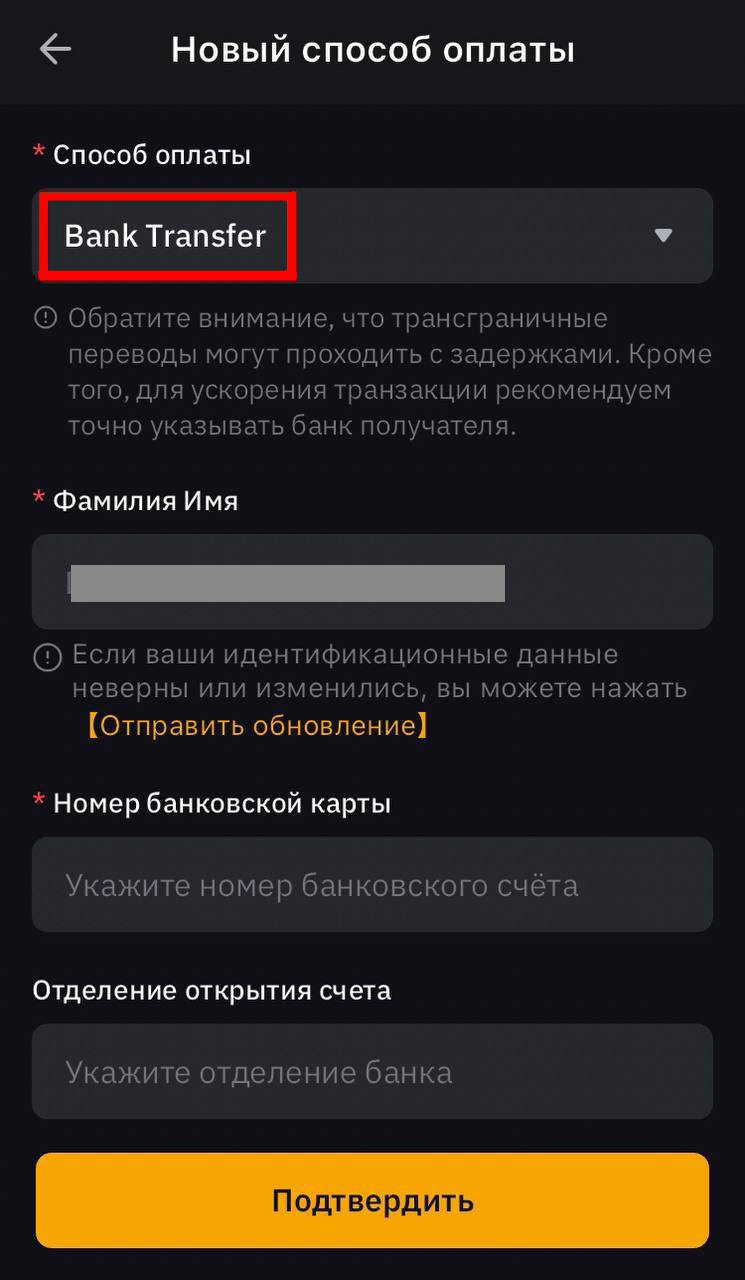 Шаг 8