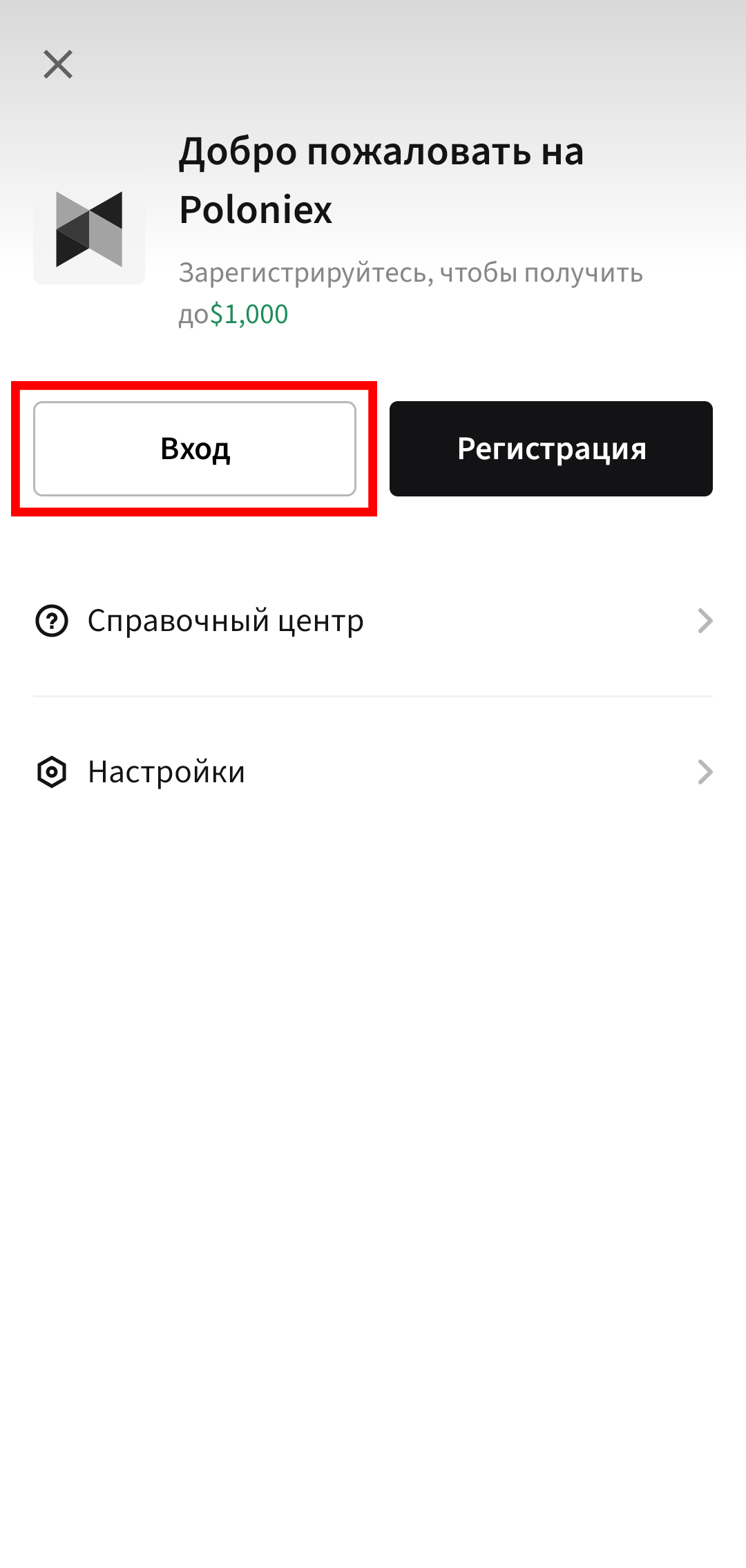 Шаг 2