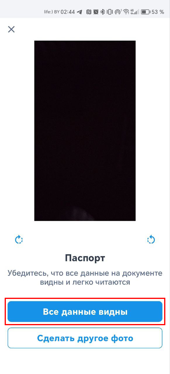 Шаг 8