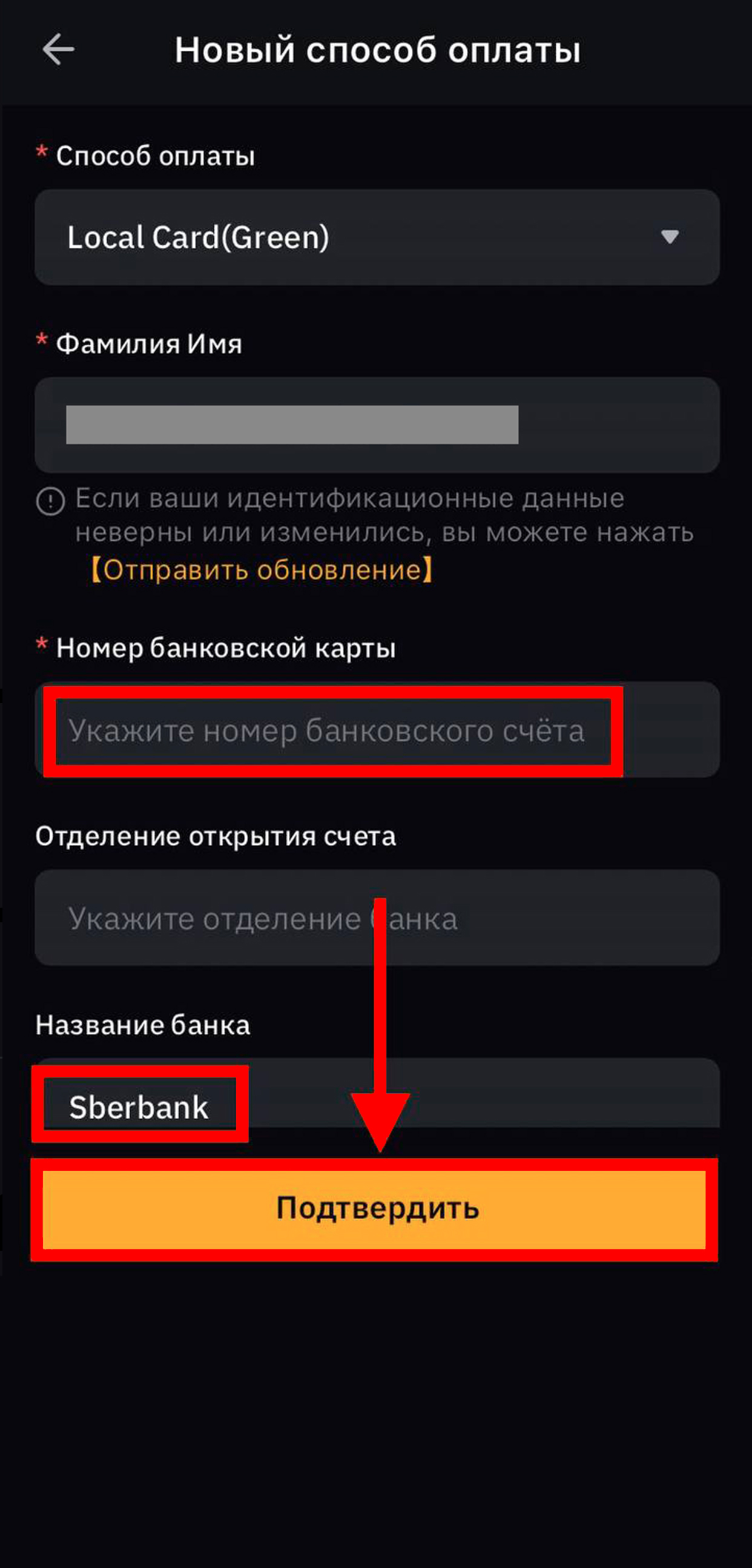 Шаг 9