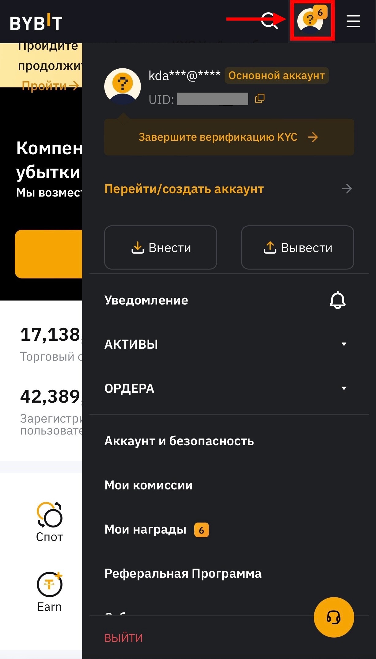 Шаг 10