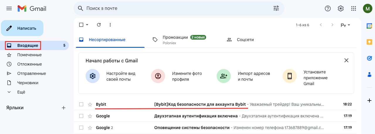 Шаг 7