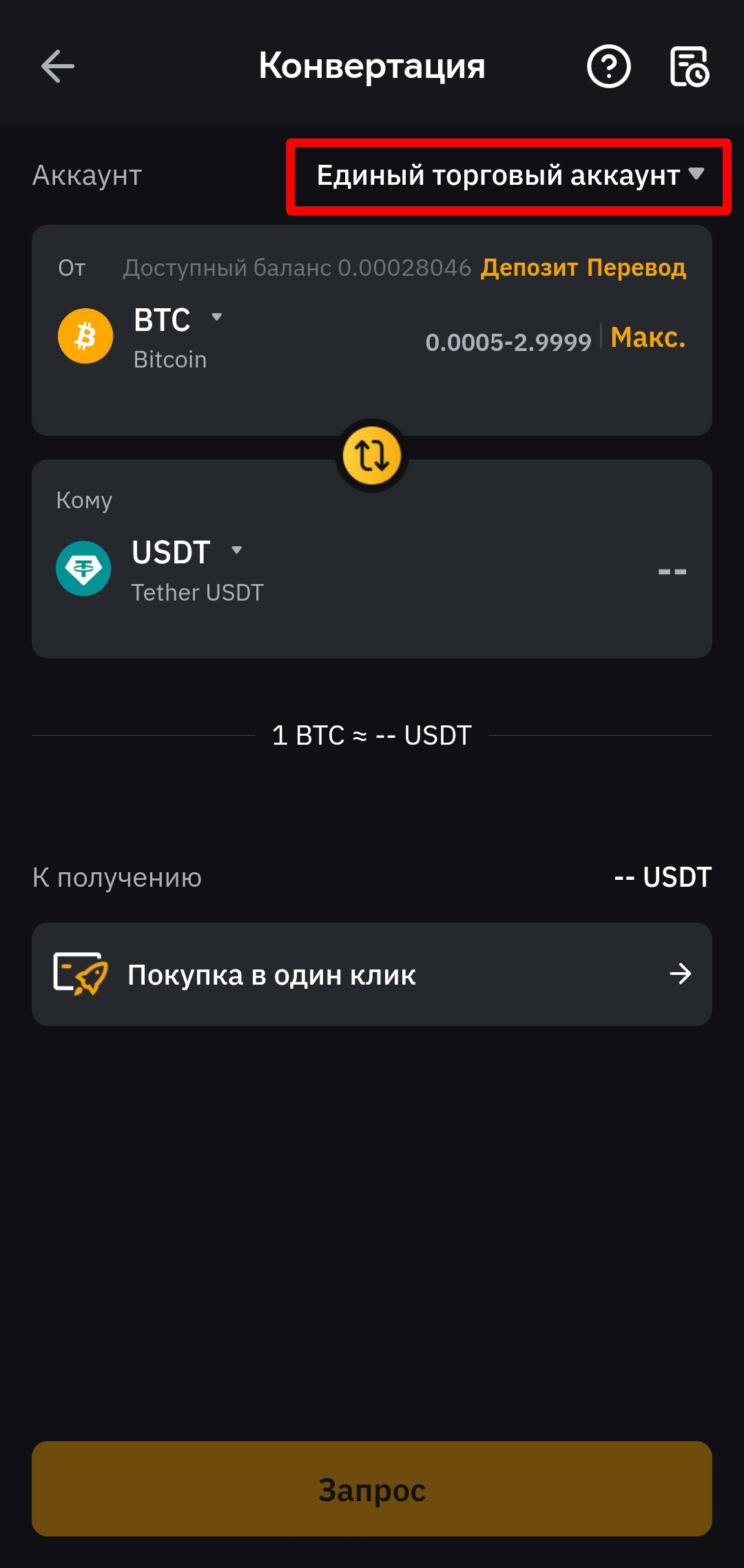 Шаг 5