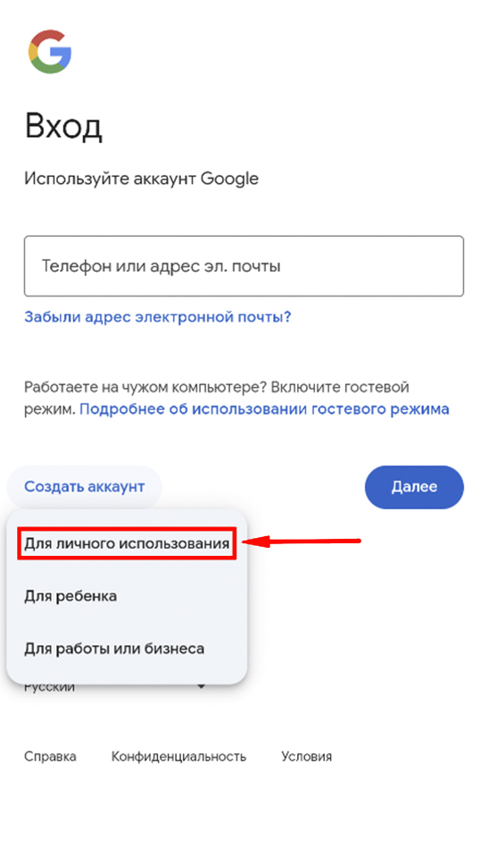 Шаг 4