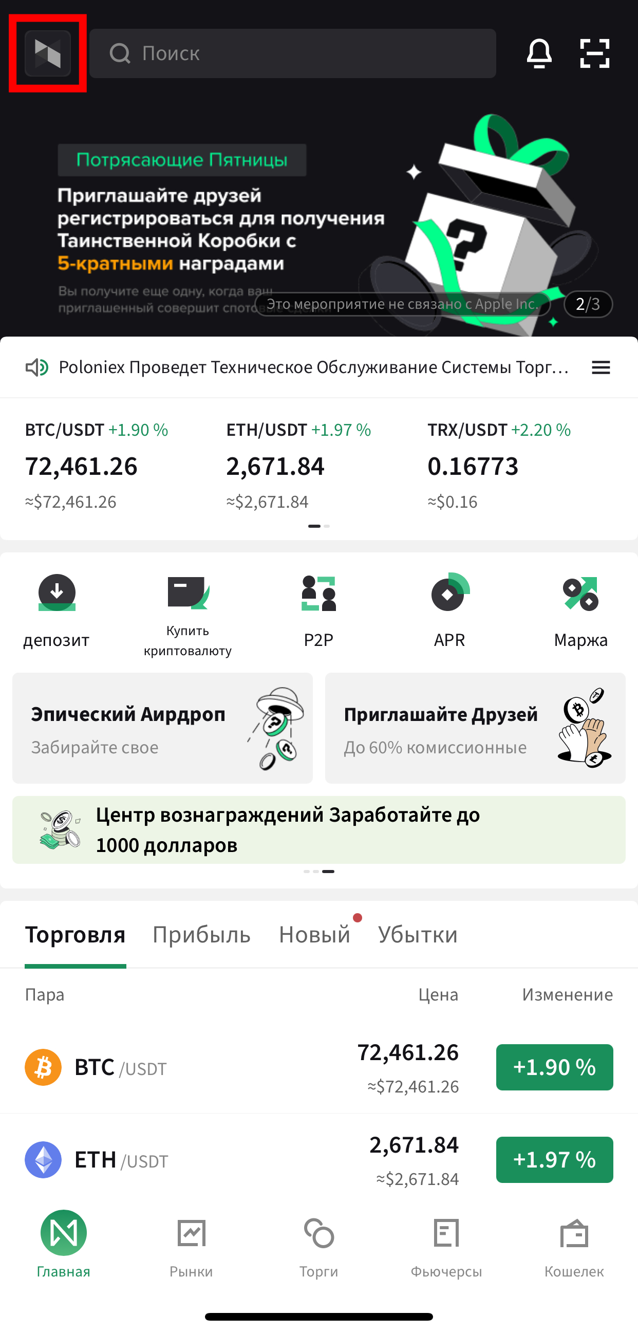 Шаг 1