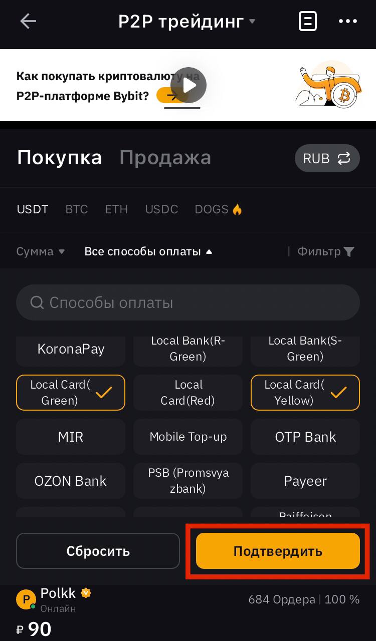 Шаг 3