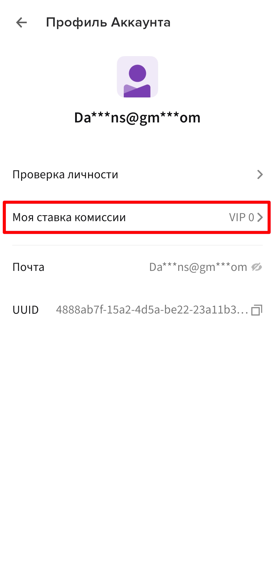 Шаг 3