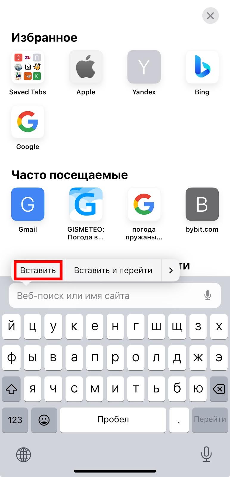 Шаг 7