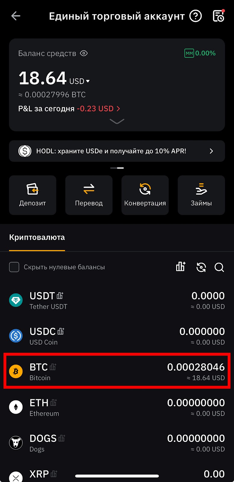 Шаг 4