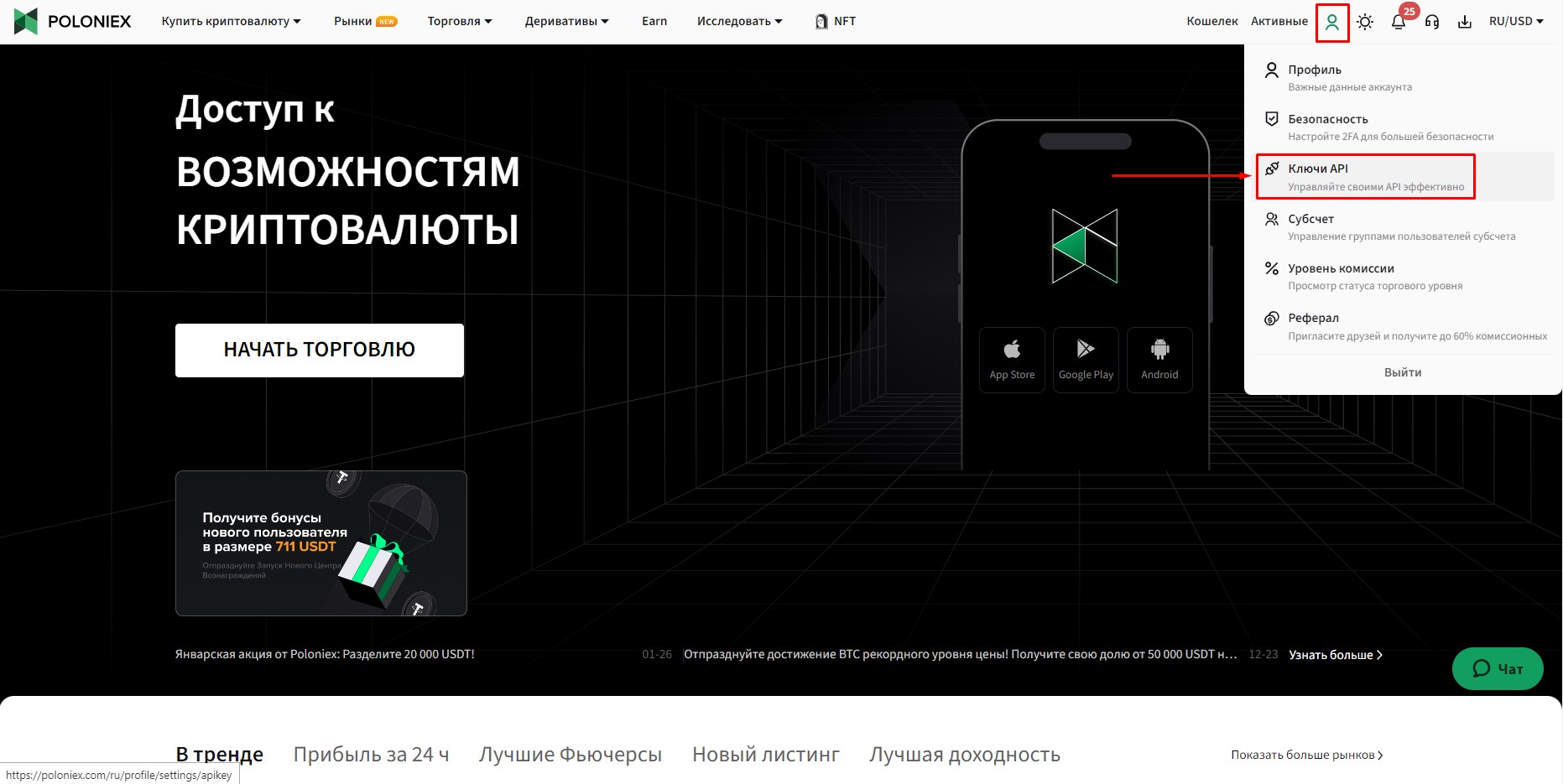 Шаг 1