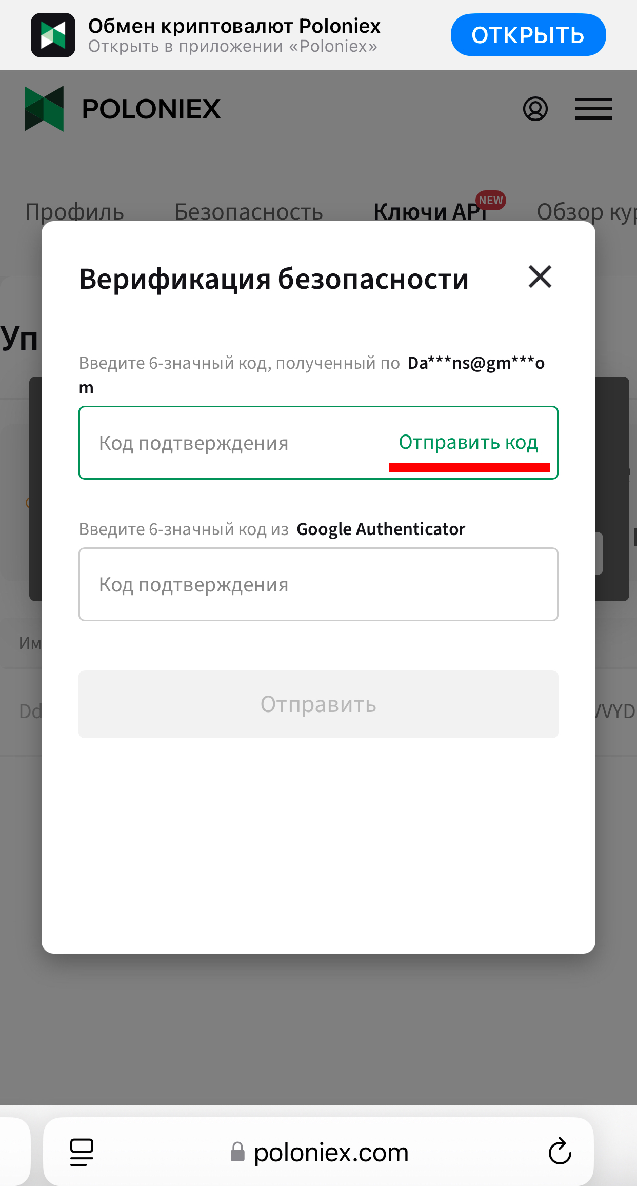 Шаг 6
