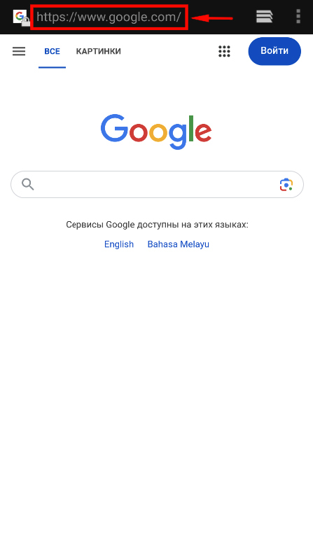 Шаг 1