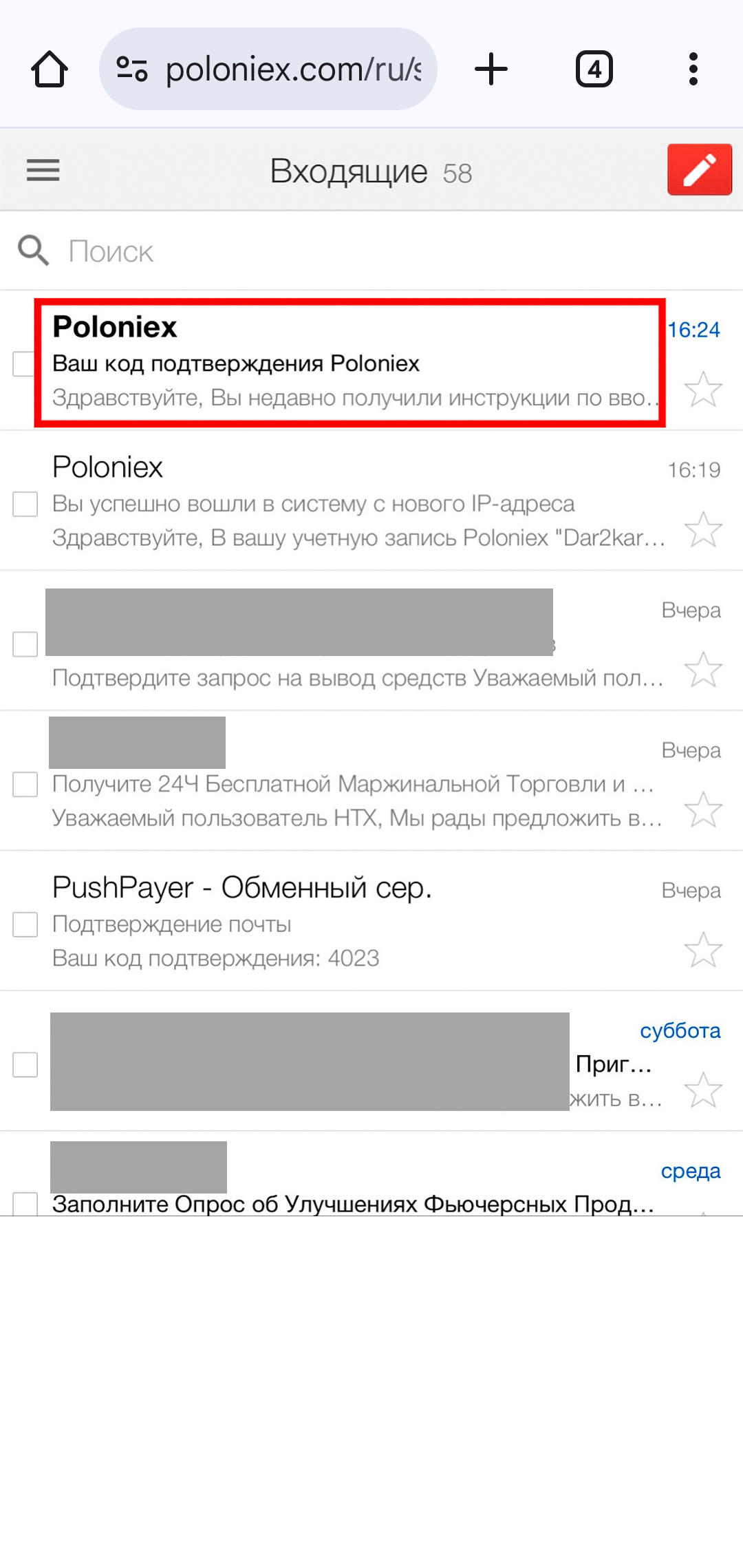 Шаг 7