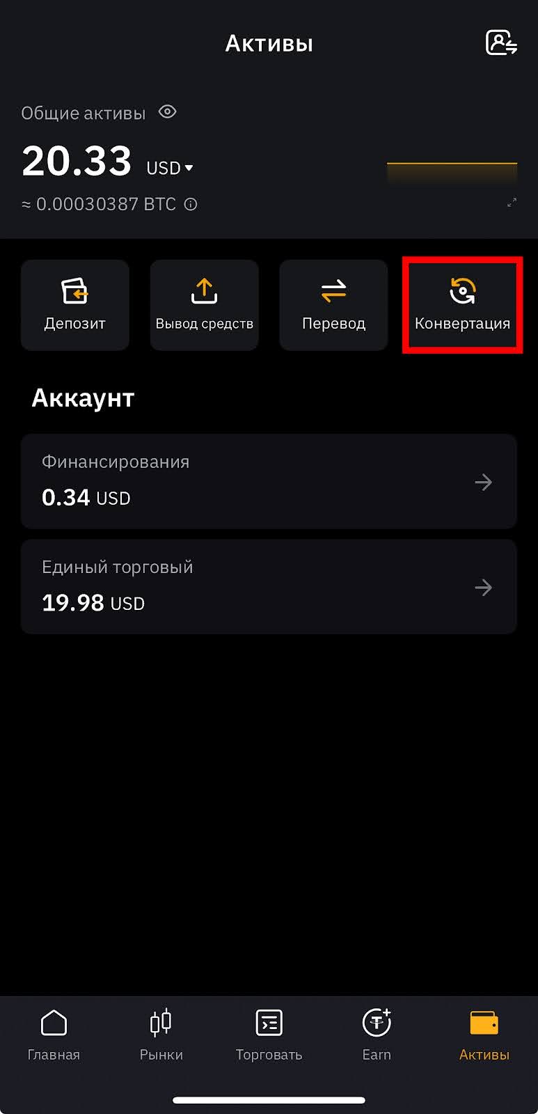 Шаг 3