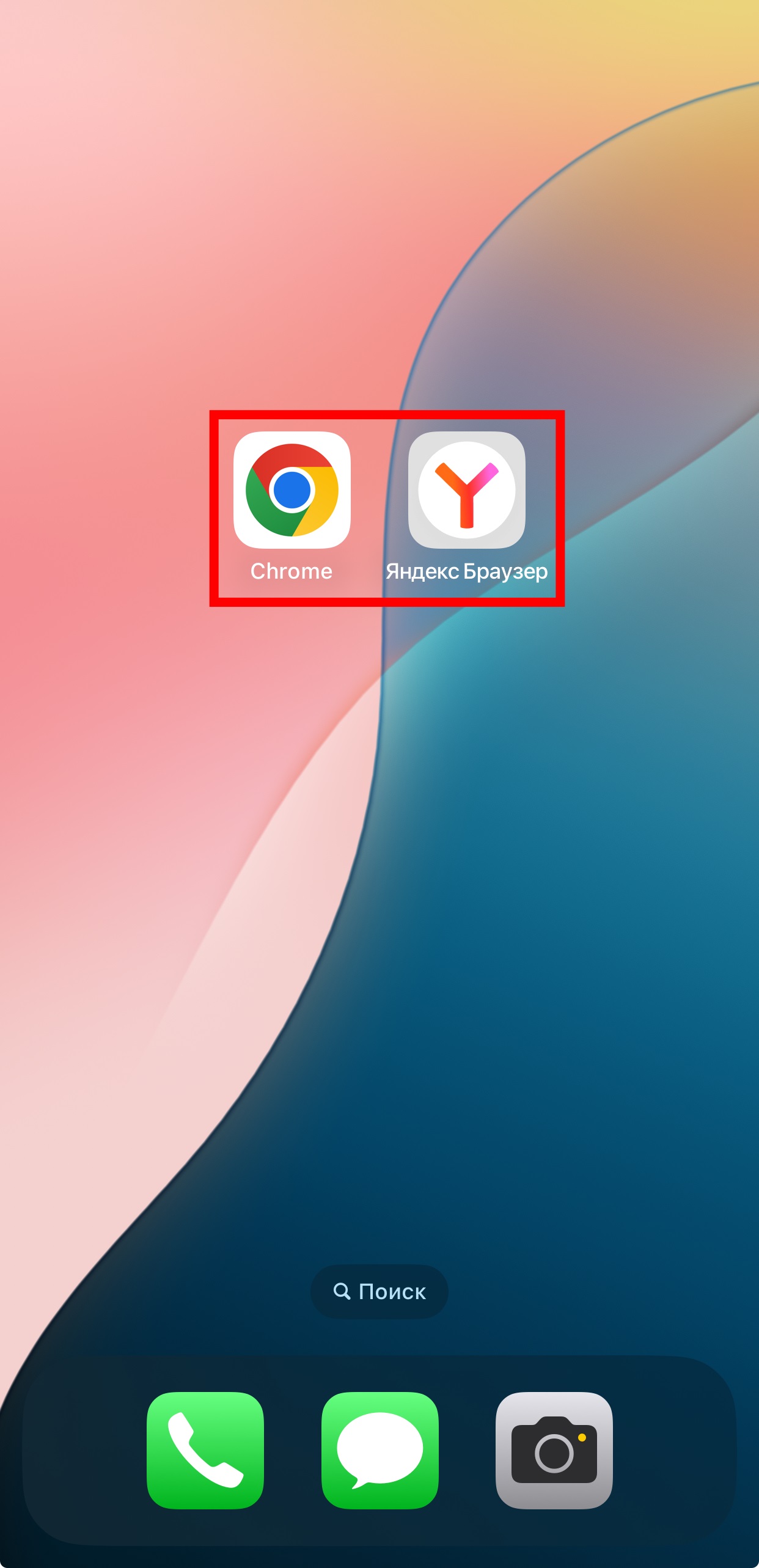 Шаг 7