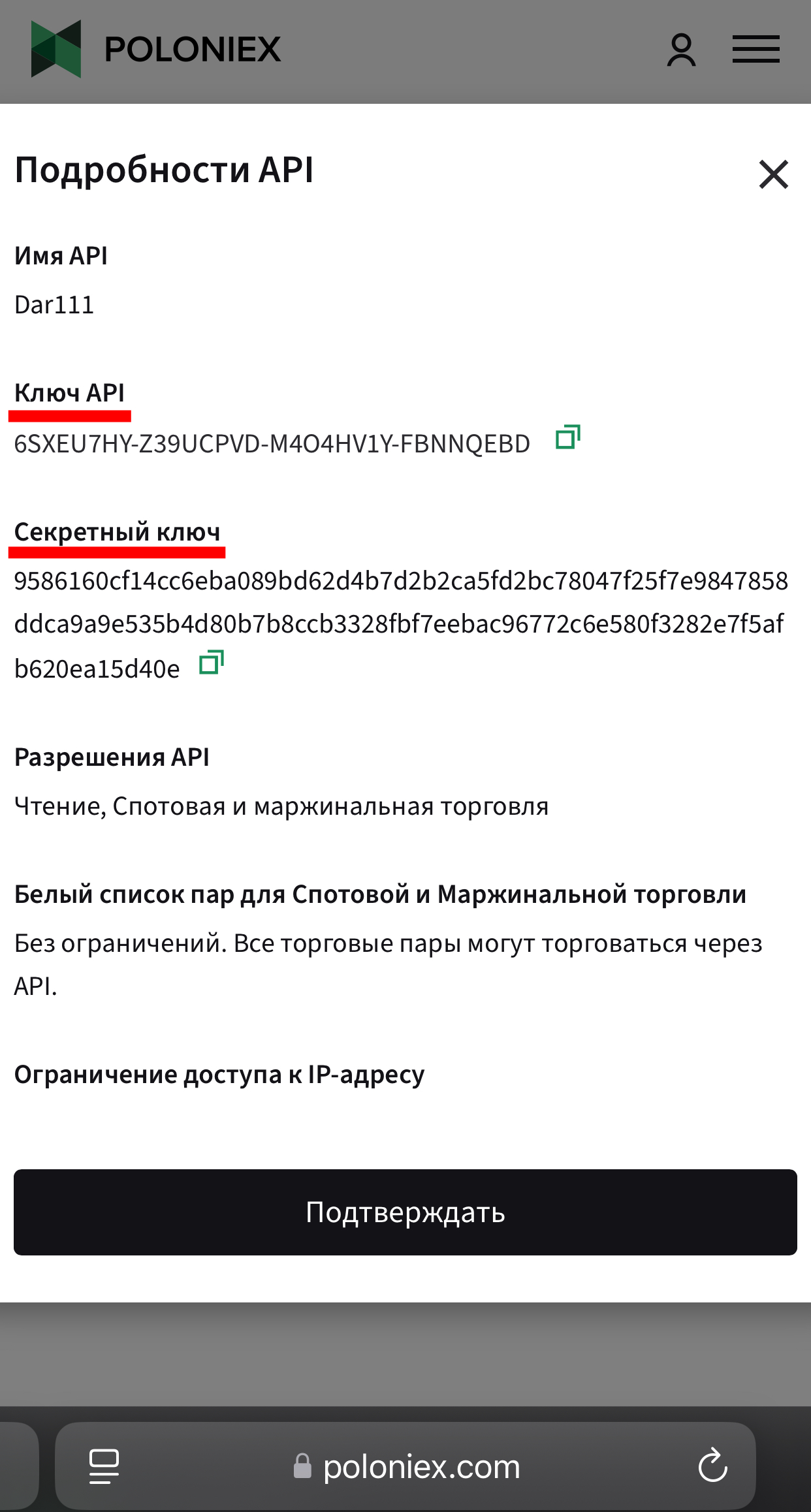 Шаг 10