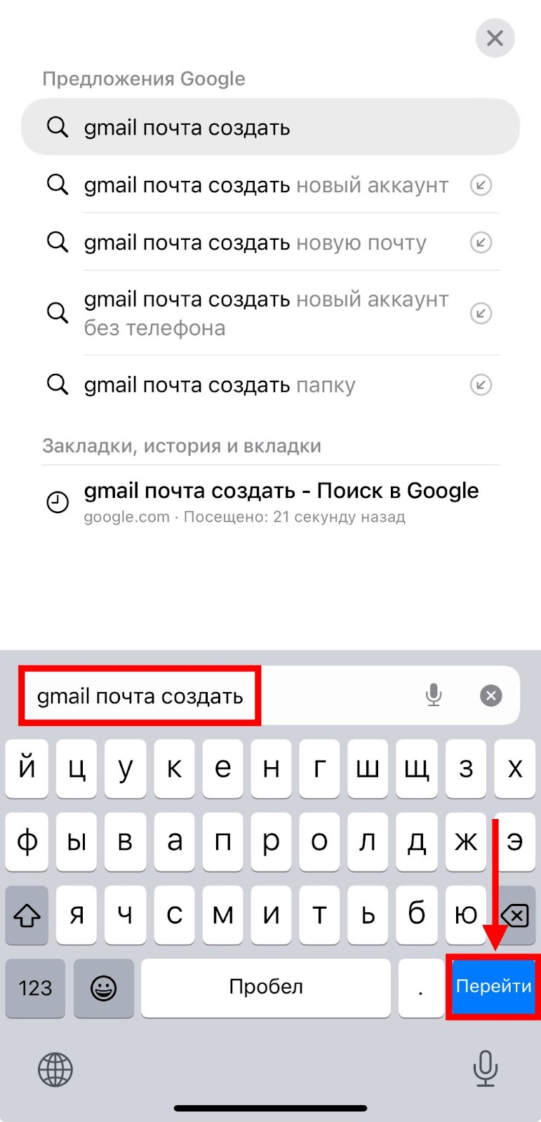 Шаг 3