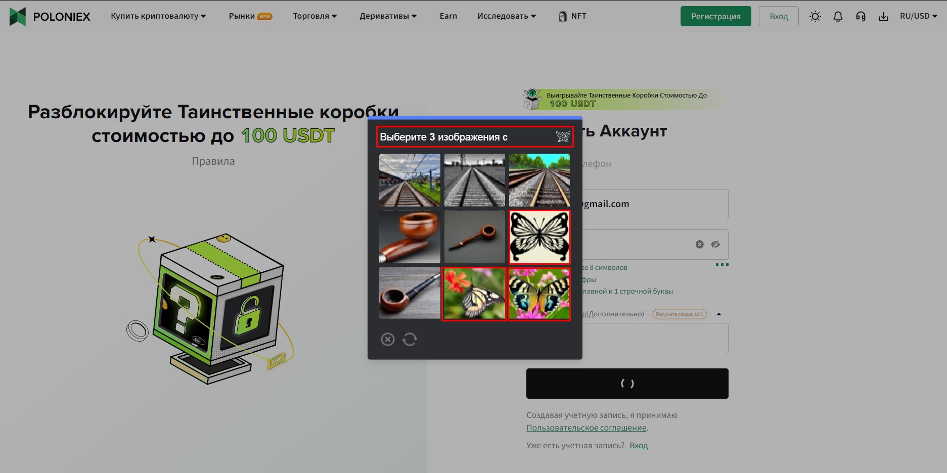 Шаг 5