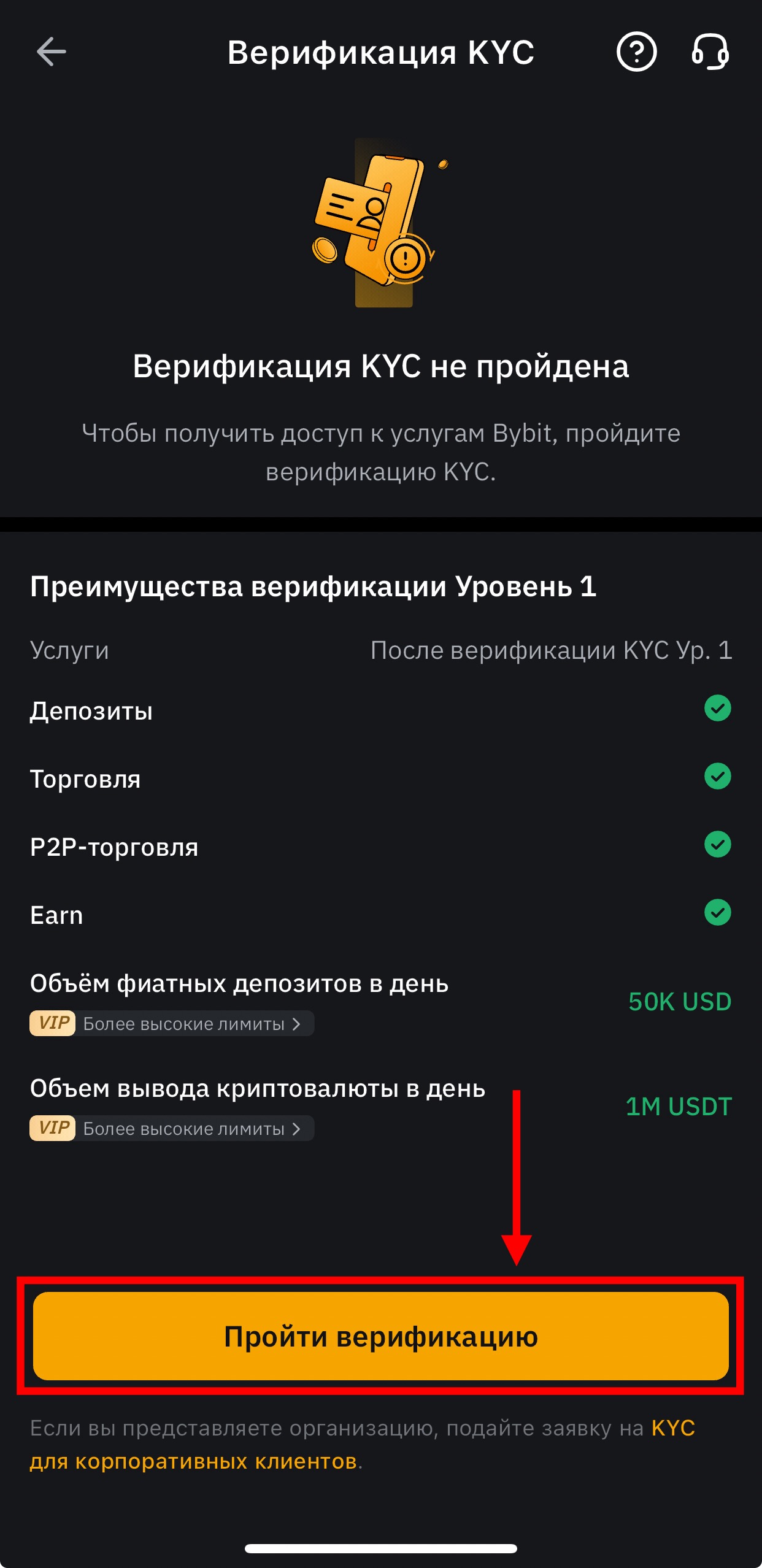 Шаг 4
