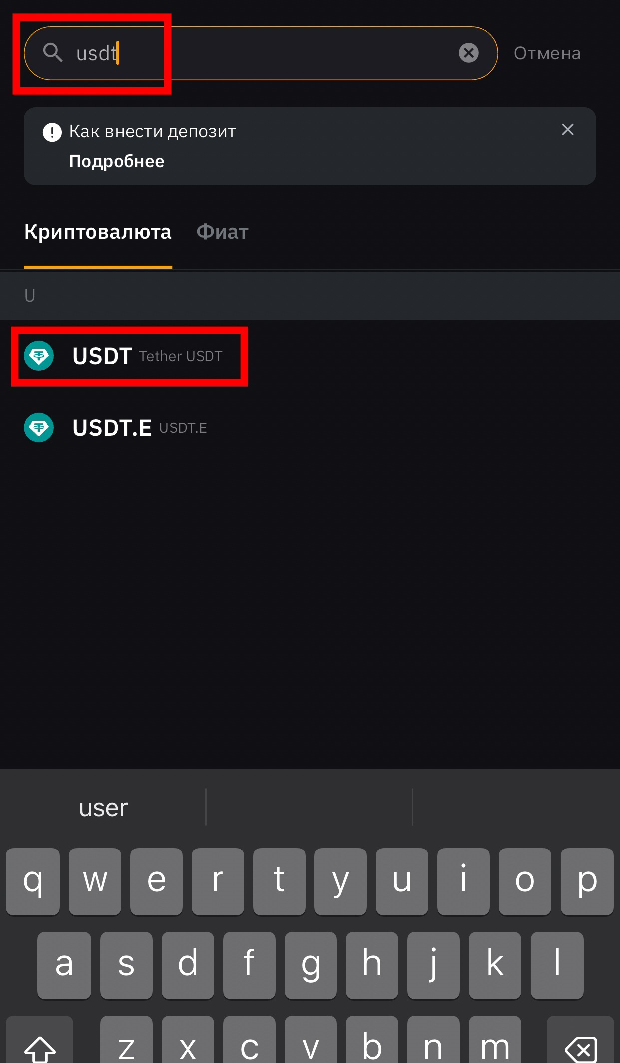 Шаг 2