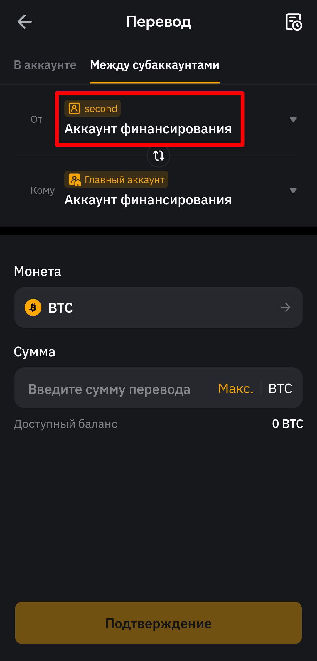 Шаг 8