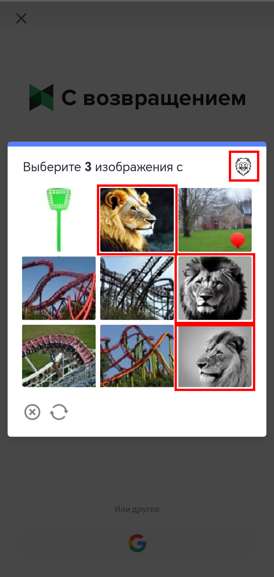 Шаг 3