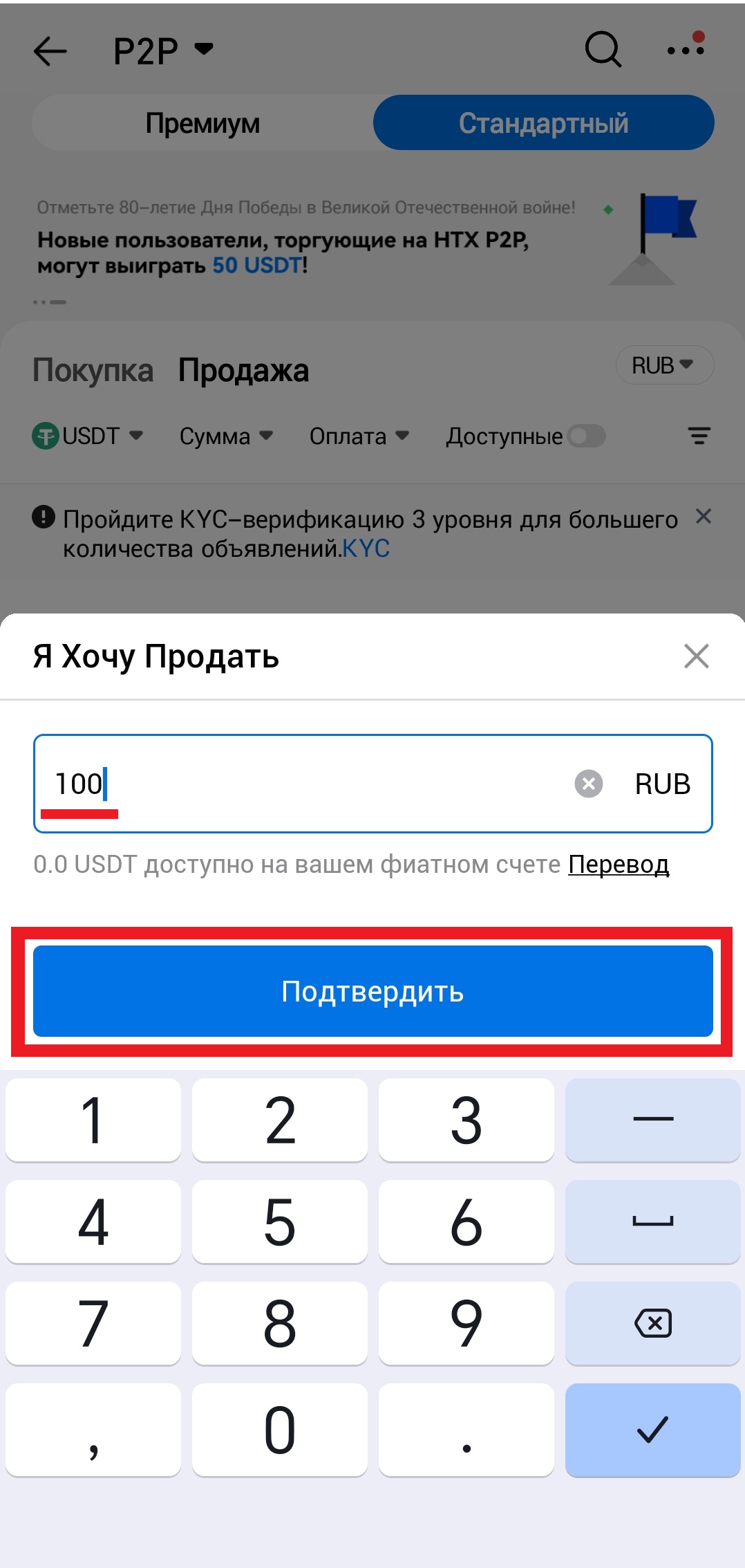 Шаг 6