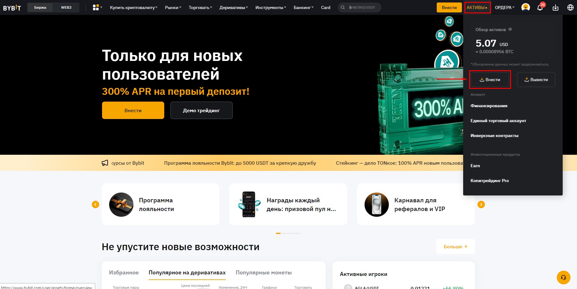 Шаг 1