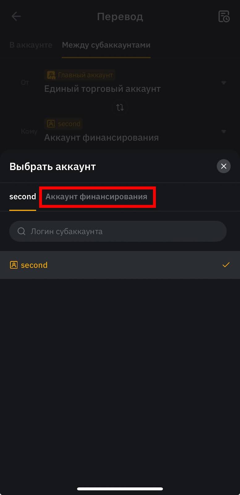 Шаг 10