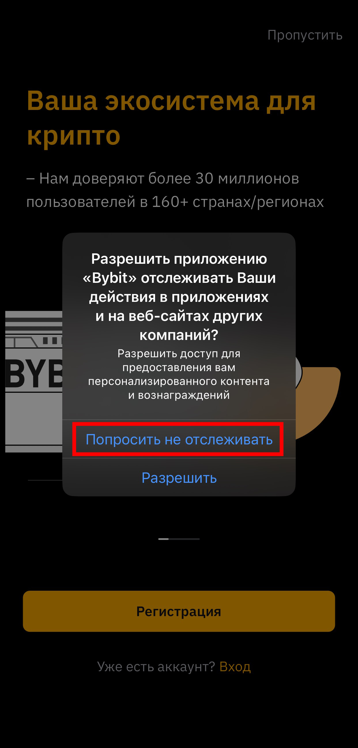 Шаг 6