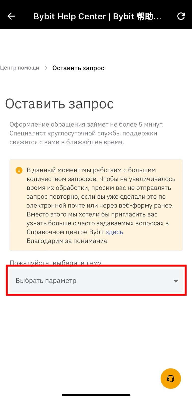 Шаг 2