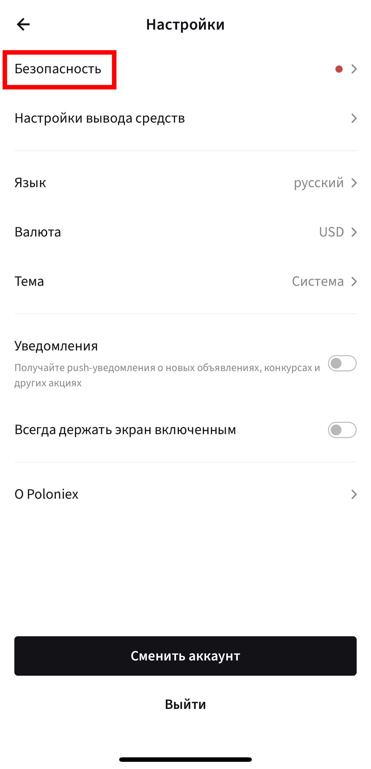 Шаг 5