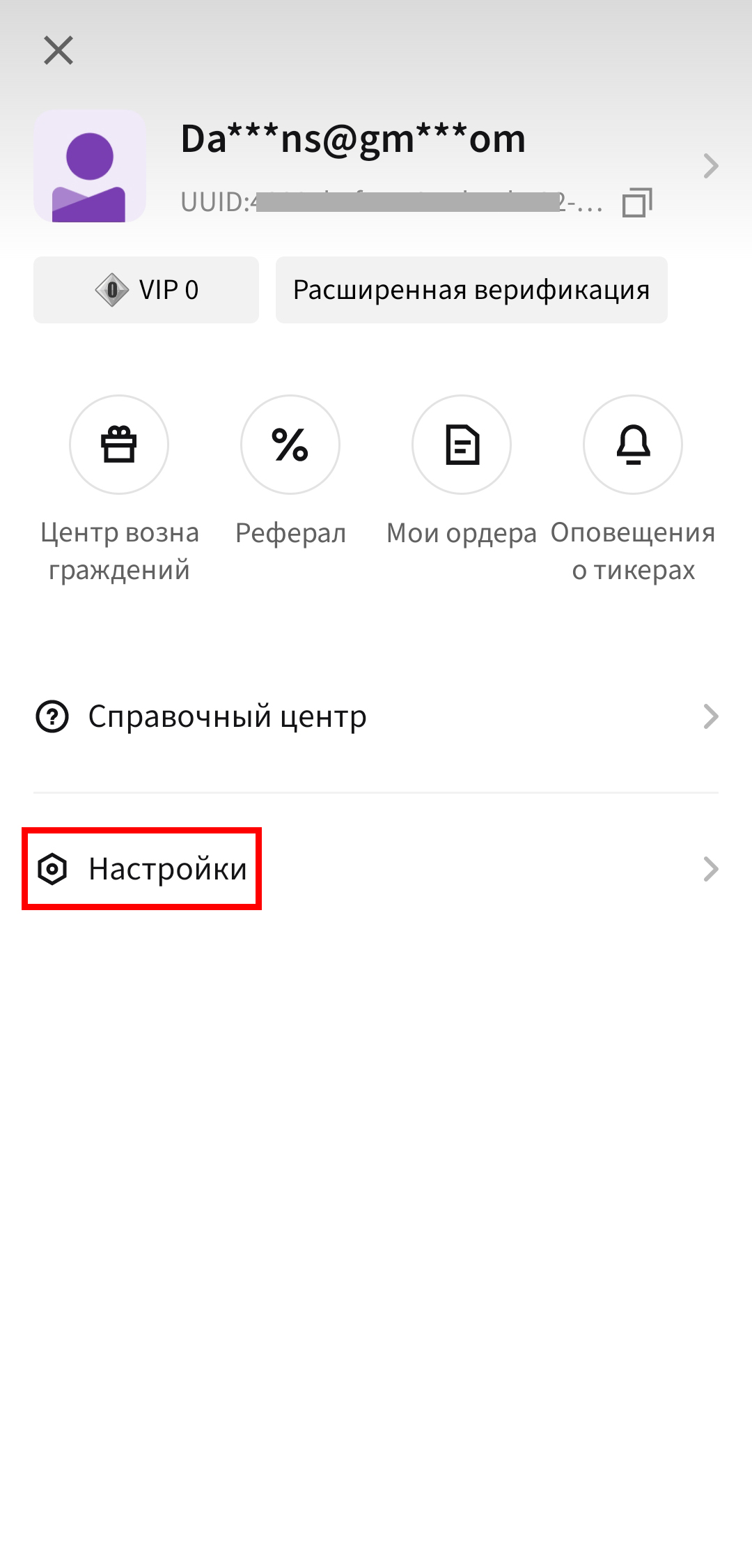 Шаг 6