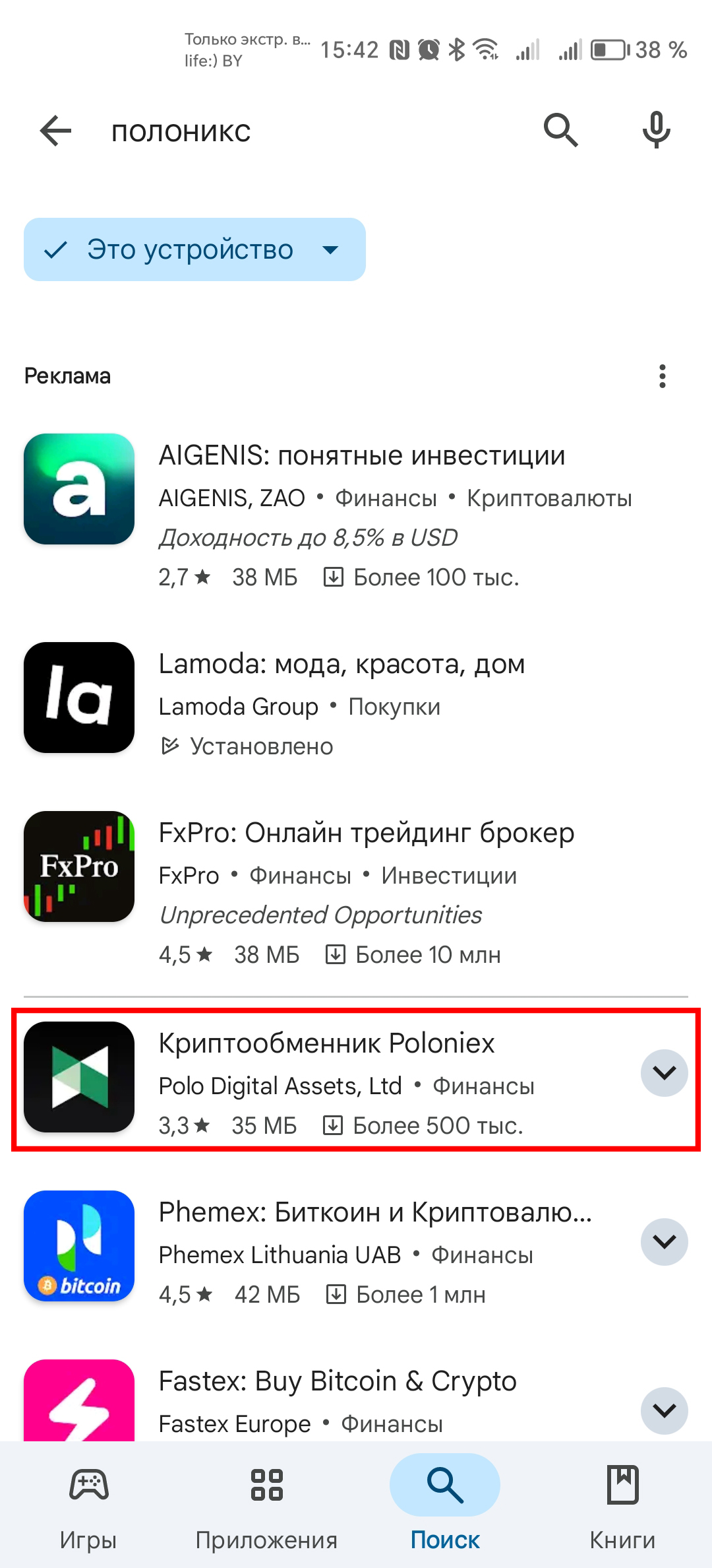Шаг 5