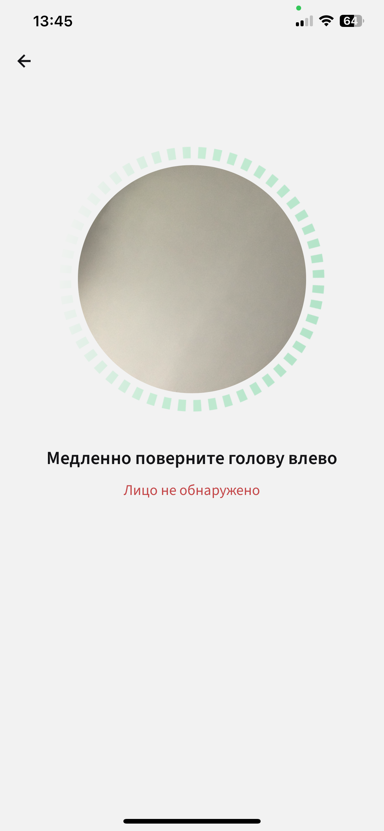 Шаг 11