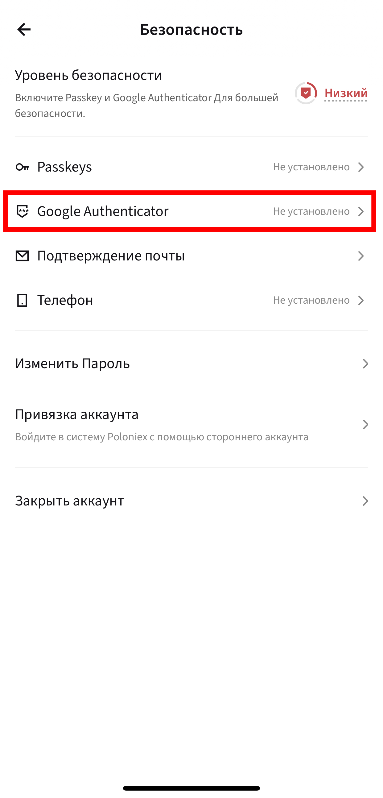 Шаг 6