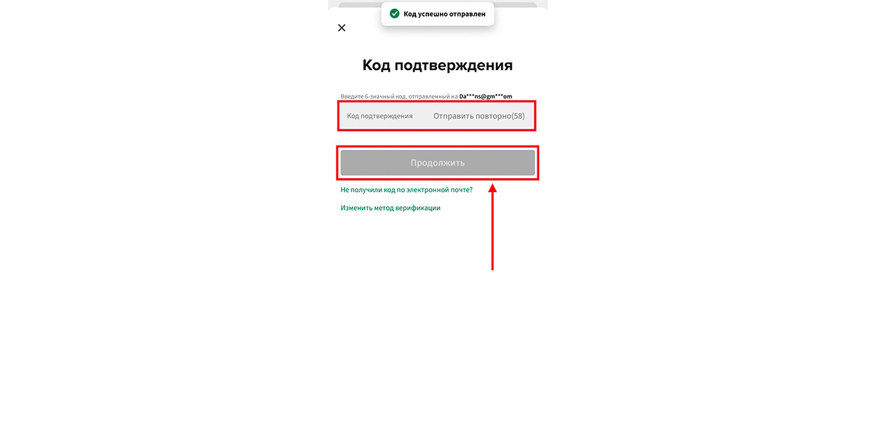 Шаг 7