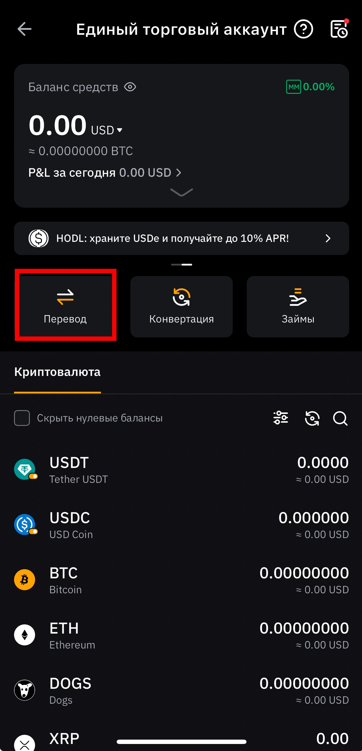 Шаг 5