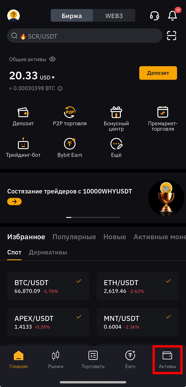 Шаг 1
