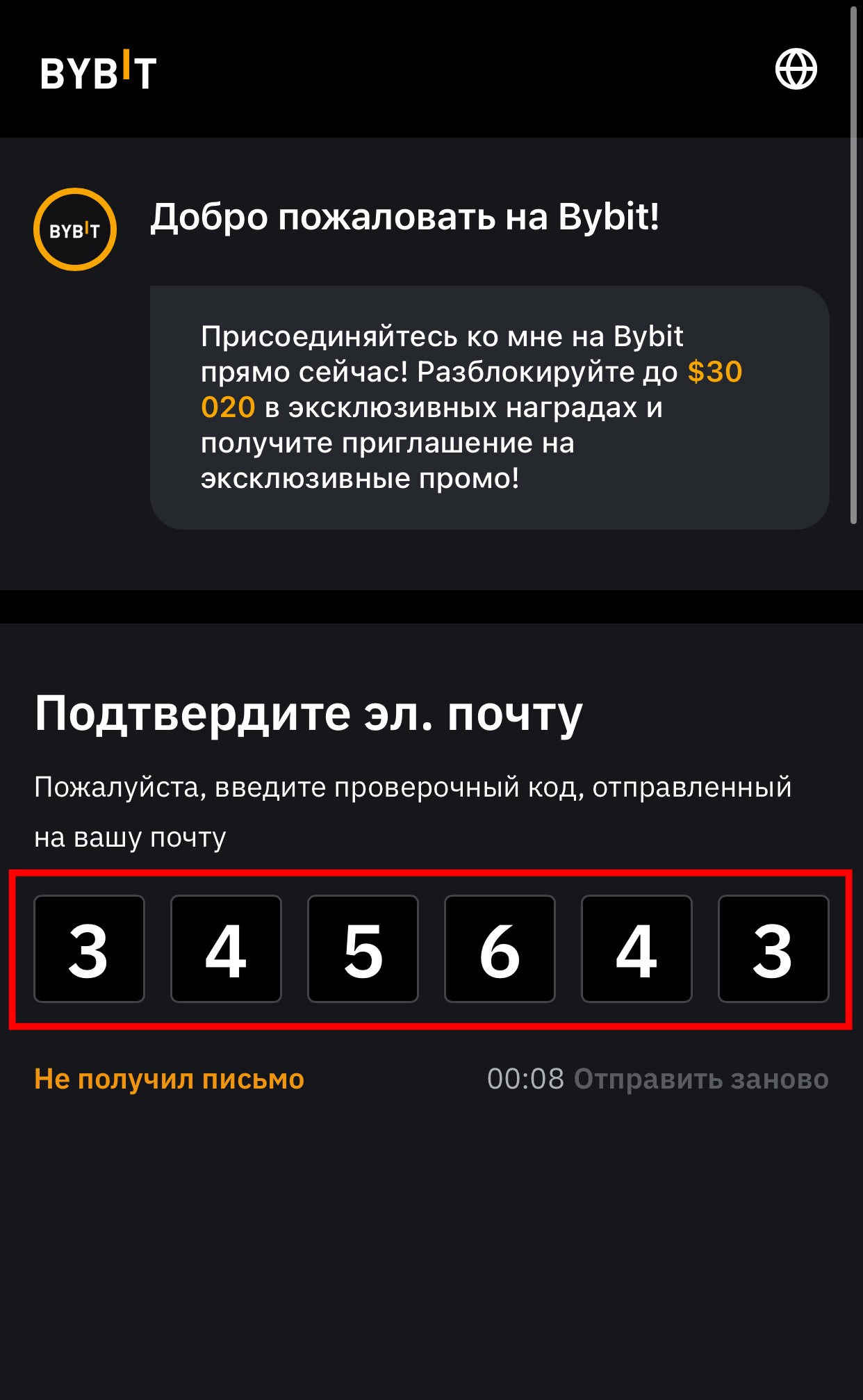 Шаг 9