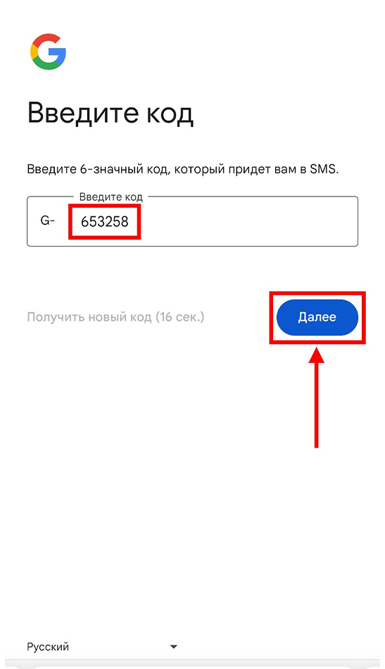 Шаг 10