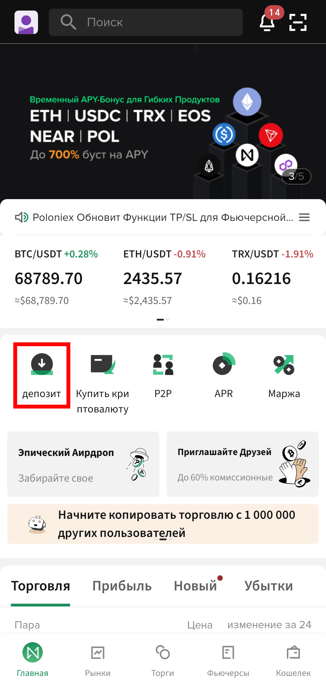 Шаг 1