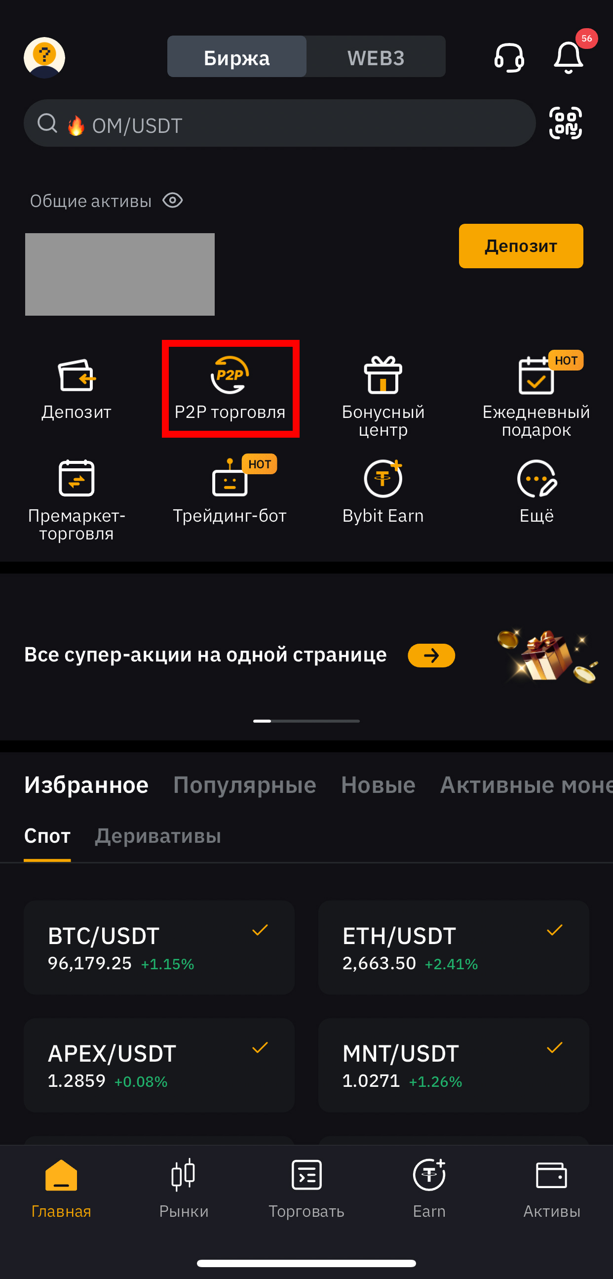 Шаг 1